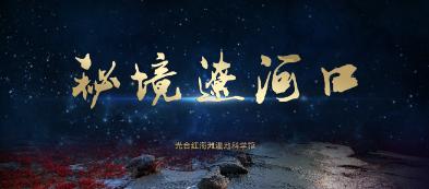 守婚如玉莎莎孩子谁的