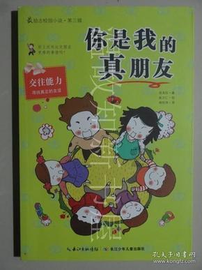 奥日与精灵意志