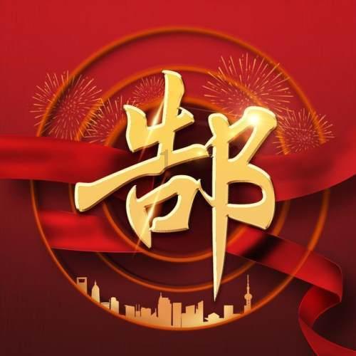 解惑有问必答,男生一般对有好感的女生会直接拒绝吗?为你解疑答惑!