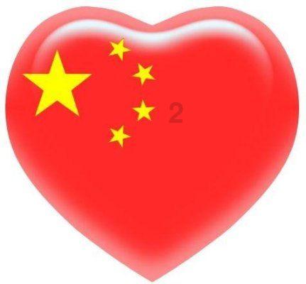 债券代码:127087 债券简称:星帅转2