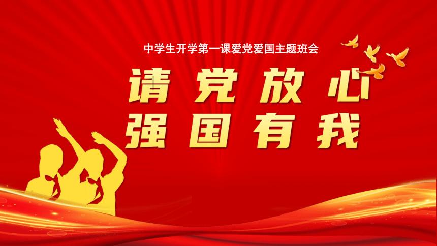 镇巴召开安全生产调度会议
